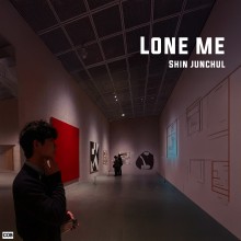 신준철 - LONE ME (싱글)(음원)